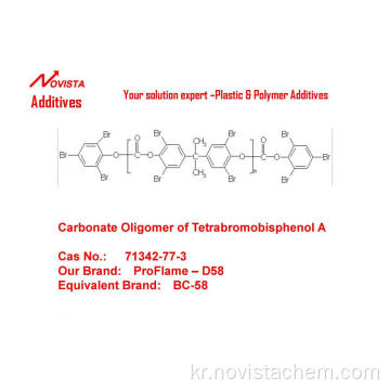 Tetrabromobisphenol-A의 Proflame D-58 탄산염 올리고머